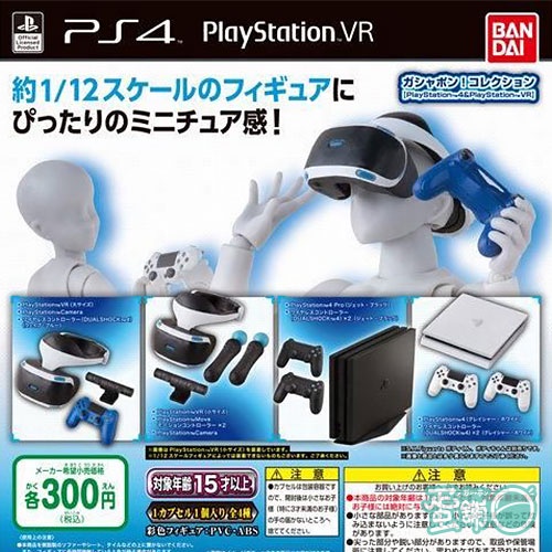 【正版現貨】PS4 &amp; PS VR 迷你收藏 扭蛋 / 萬代 Sony PlayStation 迷你模型 微縮模型 收藏