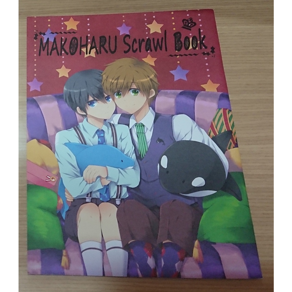 水波不興 J.U. 〈MAKOHARU Scrawl Book〉漫畫+插畫本 FREE! 真遙 同人