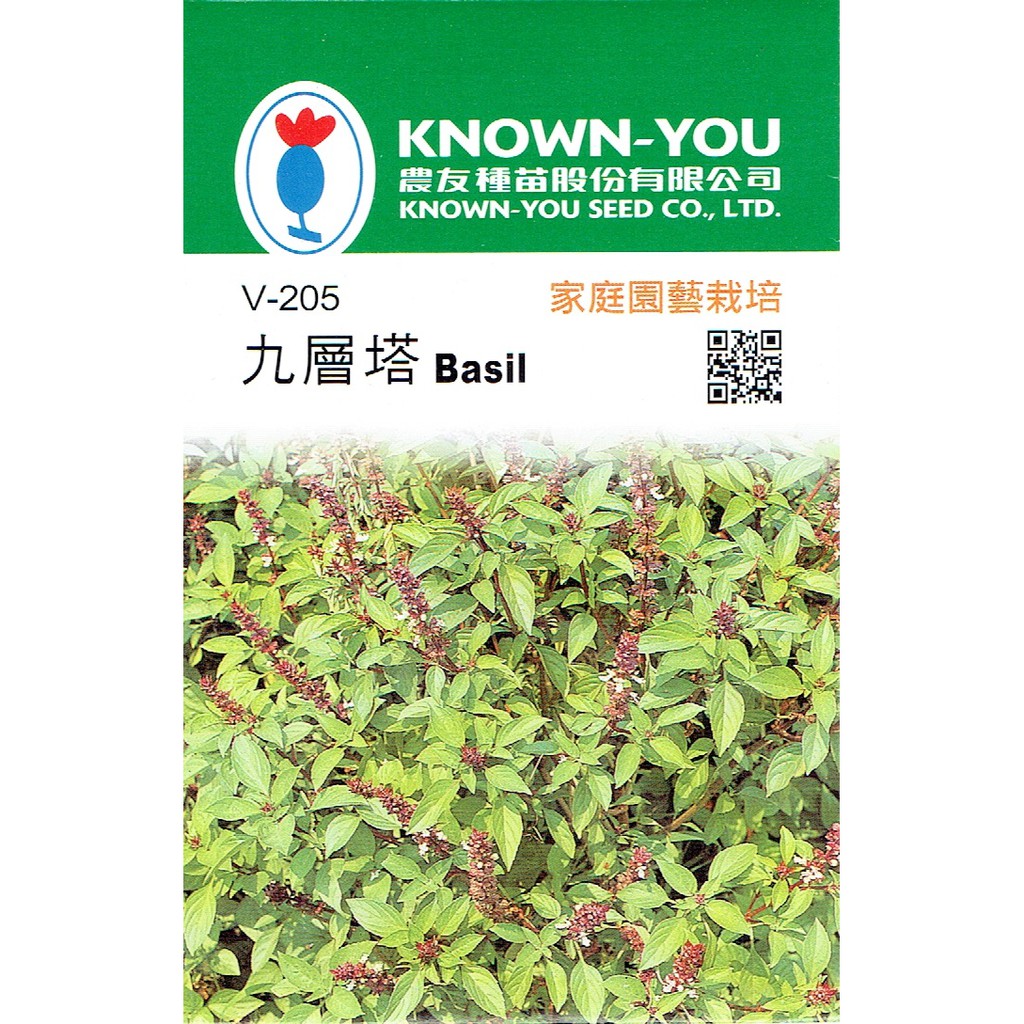 四季園 九層塔 Basil【農友種苗】 蔬菜原包裝種子 每包約100粒 新鮮種子