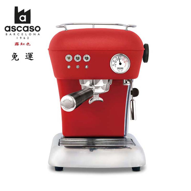 免運【啡苑雅號】 ascaso Dream 義式半自動玩家型咖啡機 霧紅色 原廠公司貨