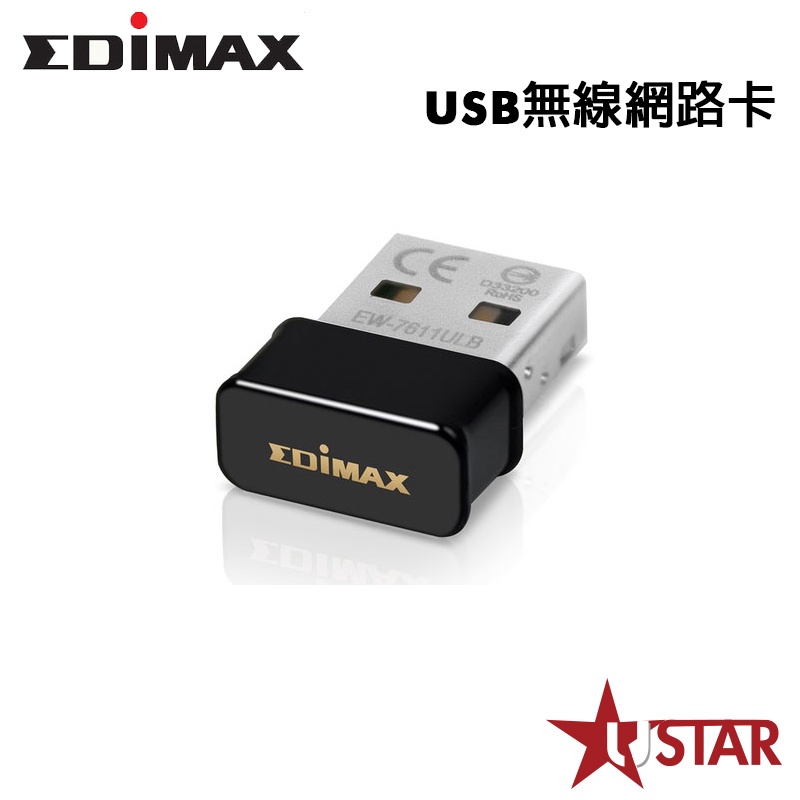 Edimax 訊舟  Wi-Fi+藍牙4.0/Wi-Fi 二合一 USB無線網路卡