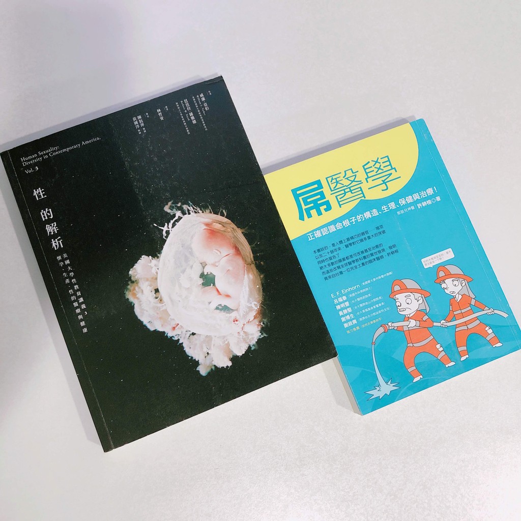 構造医学書籍３冊 吉田歓持著 エンタプライズ出版 国内即発送 本・音楽