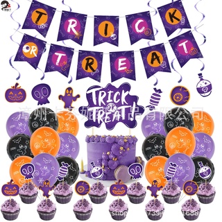 🎈Party store🎈🎈萬圣節主題節日派對trick-or-treat套裝糖果南瓜蛋糕拉旗插旗氣球