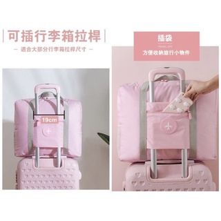 粉紅色行李箱袋traveling bag手提行李袋、旅行包袋