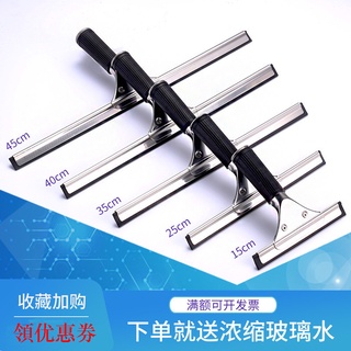 清潔玻璃刮 清潔器✨酒店清潔刷擦玻璃神器擦窗刮刀專業清洗玻璃刮子伸縮桿地板刮水器
