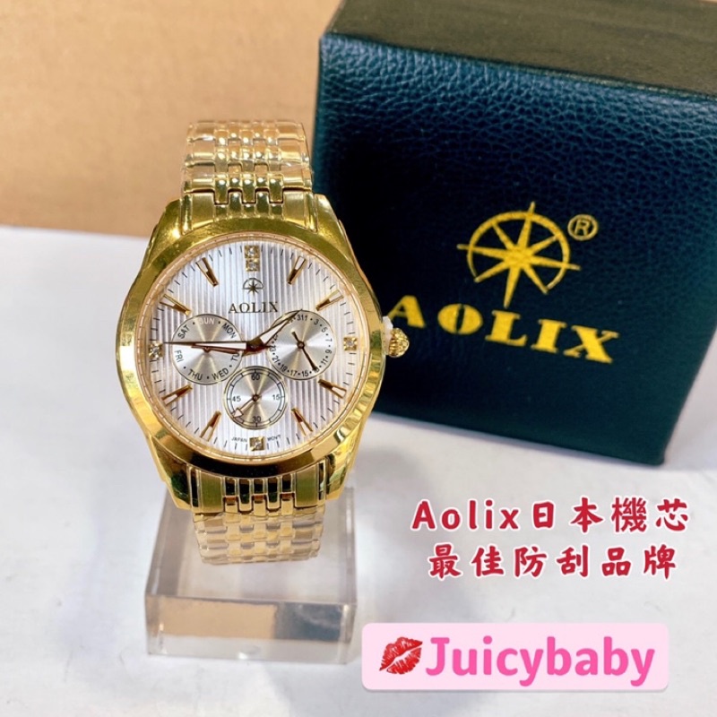 💋Juicybaby ✨Aolix 奧利士 新品金錶紳士男錶 防水/防刮/保固兩年/日本石英機芯 父親節禮物88手錶復古