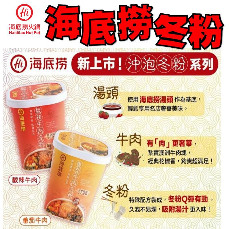 牛肉火鍋ptt與dcard推薦網拍商品 22年1月 飛比價格