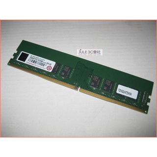 JULE 3C會社-正 創見 DDR4 2133 ECC 8G TS1GLH72V1H/1.2V/終保/桌上型 記憶體