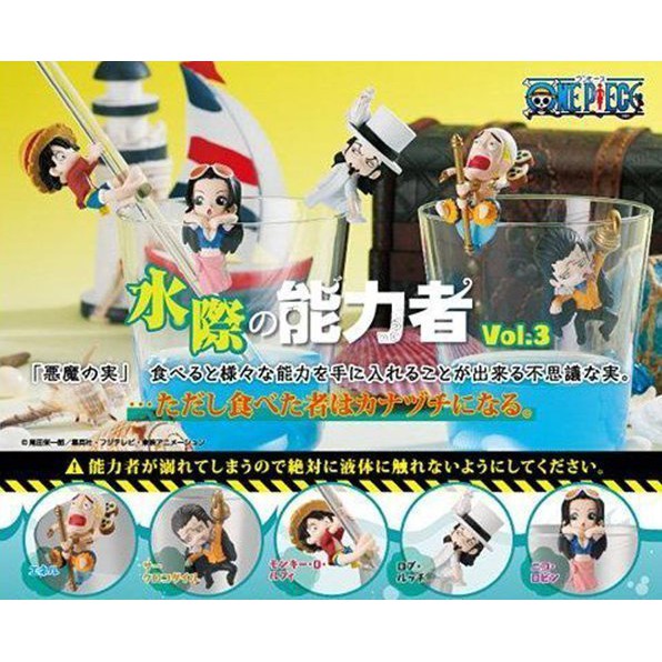 海賊王杯緣子克洛克達爾one Piece 水際能力者第3代杯緣子沙 克洛克達爾日版魯夫航海王海賊王動漫 蝦皮購物