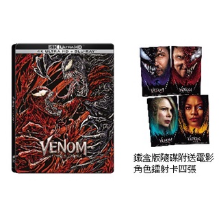 角色卡 [藍光先生UHD] 猛毒2：血蜘蛛 UHD+BD 雙碟鐵盒版 Venom：Let There Be Car