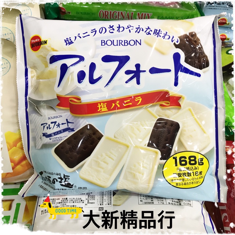 ［大新精品行］日本原裝進口 北日本 甘鹽香草巧克力帆船餅乾 新口味