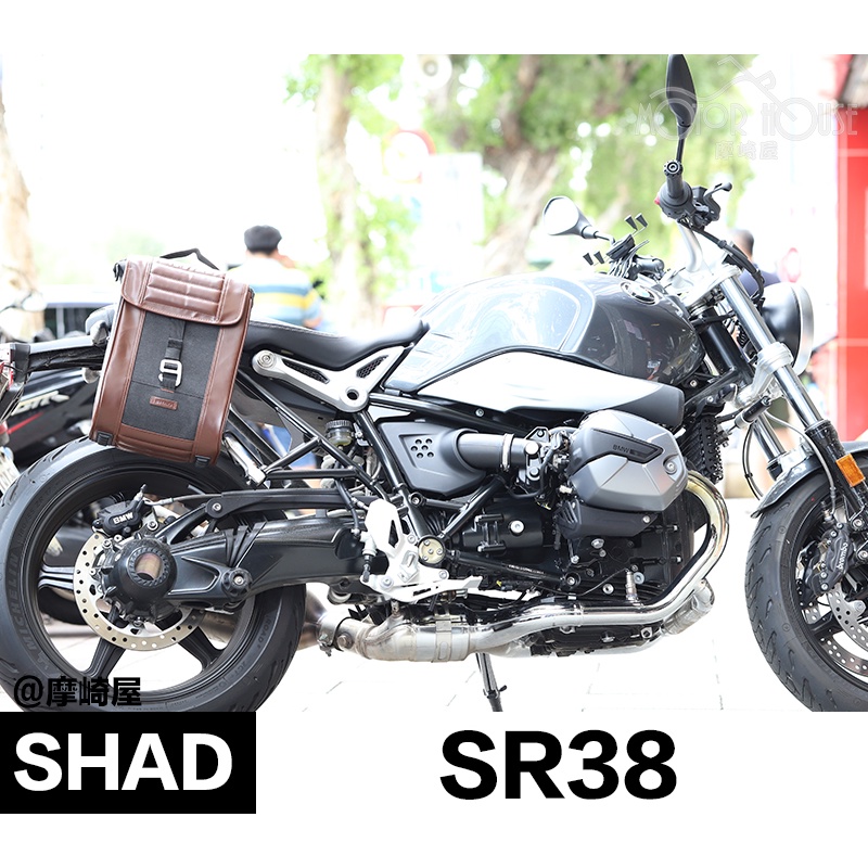。摩崎屋。 SHAD SR38 側包 掛包 BMW R9T nineT  SR側包 Saddle bag 搭配專用架