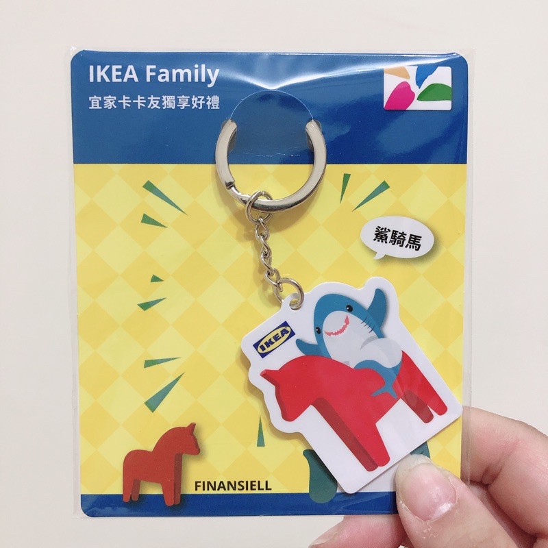 Ikea 鯊騎馬 悠遊卡 鯊魚