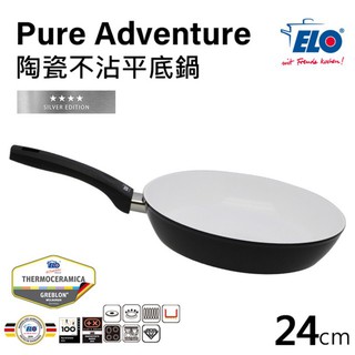【免運】德國ELO PureAdventure 陶瓷不沾鍋(24cm)