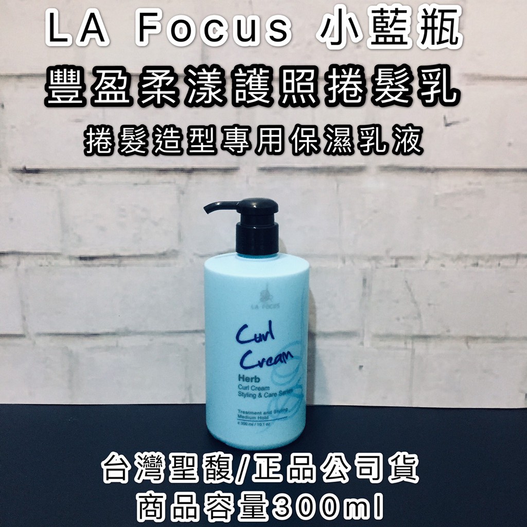 溫塑燙捲捲乳 Ptt Dcard討論與高評價網拍商品 2021年11月 飛比價格