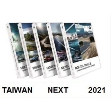 BMW MINI NBT 最新原廠圖資更新 Road Map TAIWAN Next 2021