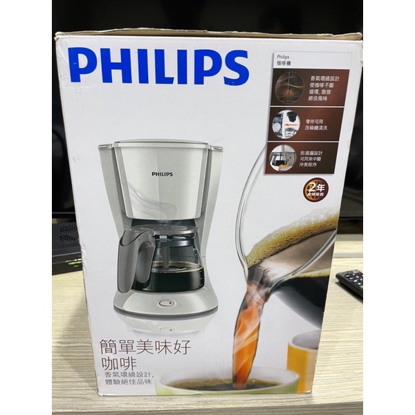 全新 PHILIPS飛利浦 1.2L Daily滴漏式咖啡 HD7447