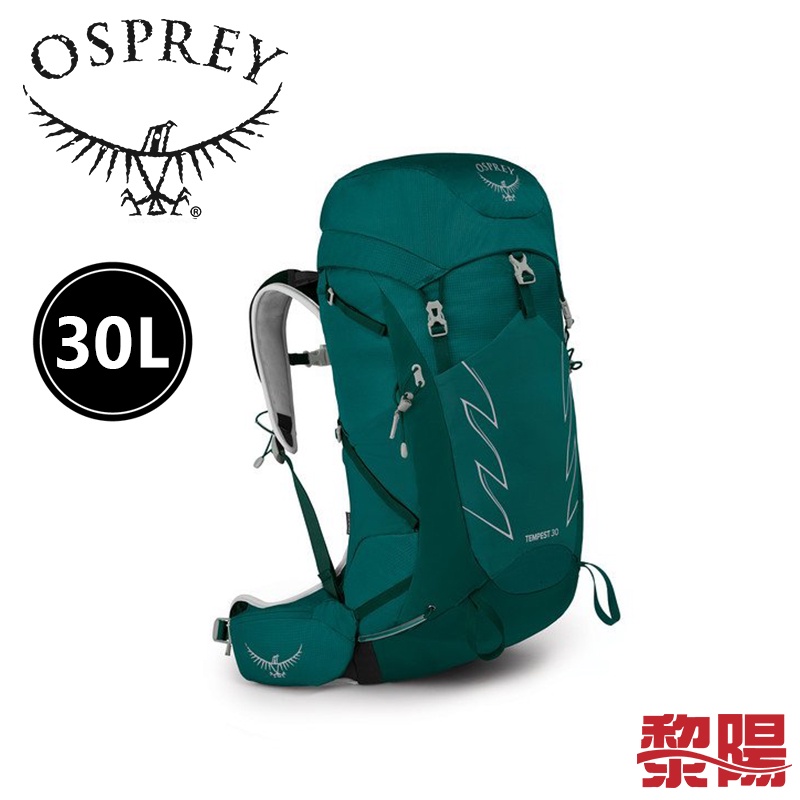OSPREY 美國 Tempest 30L 女款 碧玉綠 M/L 專業登山背包/輕裝背包 72OS002735