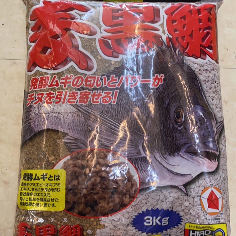 嘉義海天龍-日本進口 HIROKYU麥黑鯛誘餌#A撒#發酵#黑格#黑鯛