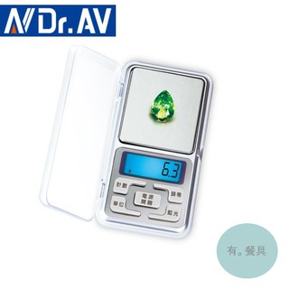 《有。餐具》Dr.AV 聖岡科技 超精準微量迷你電子秤 料理秤 微量秤 1010g/0.1g (PT-500a)