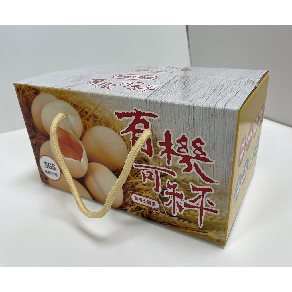 無現貨 30入或4.5斤雞蛋禮盒 公版盒 牛皮紙盒 手提盒  工廠直送絕對優惠
