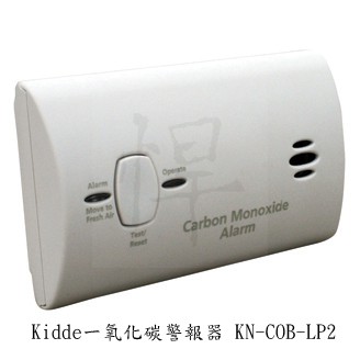 【悍歐寶露營社】露營專用--Kidde一氧化碳警報器KN-COB-LP2(無液晶顯示)