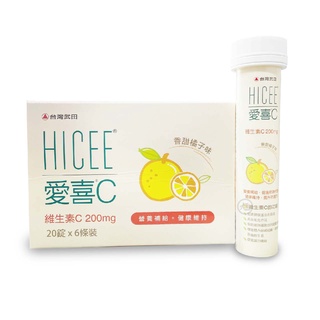 HICEE武田-愛喜C維他命口嚼錠 200mg (橘子20錠/條)【效期2024.08】 *小倩小舖*