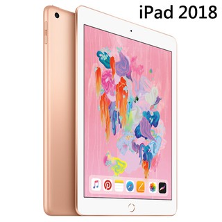 **最殺小舖**【32G WIFI版 ipad6 2018 NEW APPLE iPad~空機價另有128G apple
