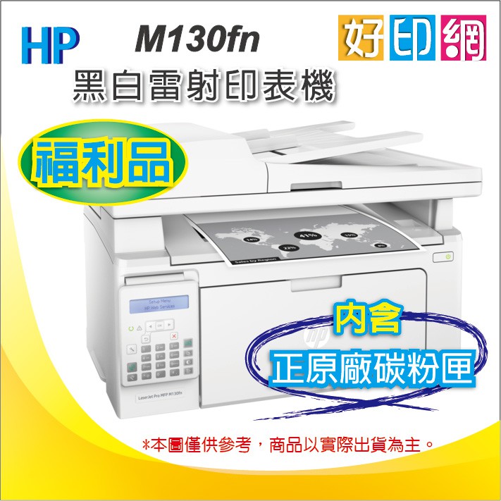 hp m127fs