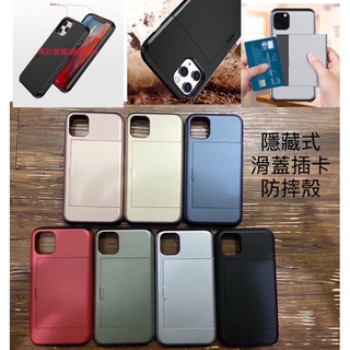 IPhone 11 IPhone11 i11 Pro 11Pro X XS Max XR iX iphoneXS 防摔殼