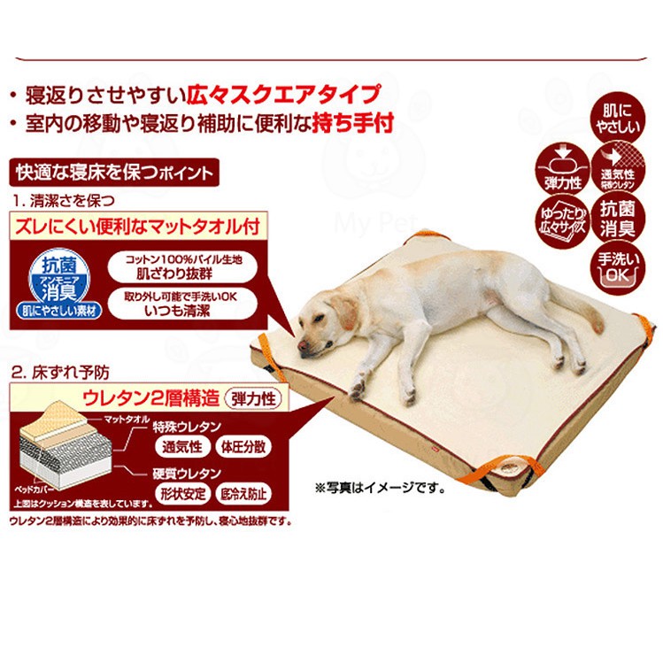 日本petio老犬受傷或減壓預防褥瘡寵物介護輔助墊 中型犬用 蝦皮購物