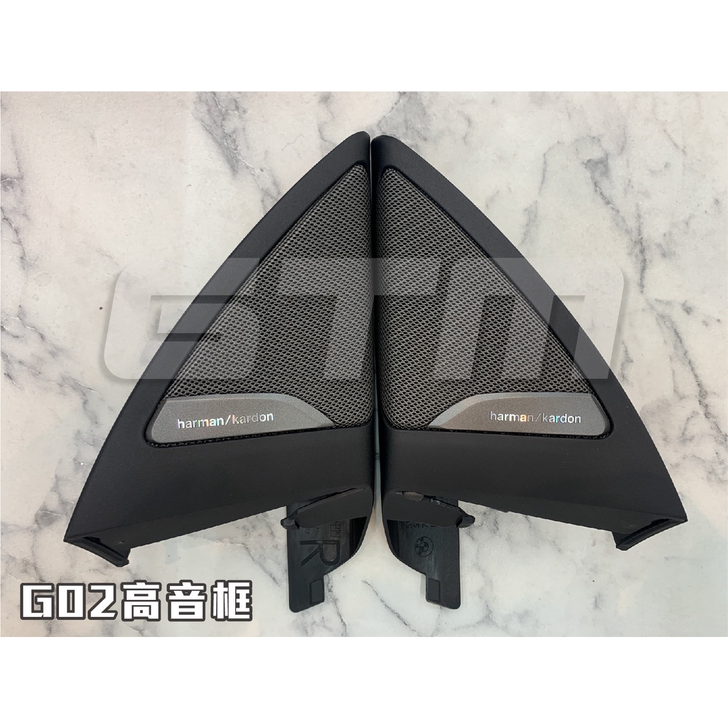 Harman kardon bmw g05