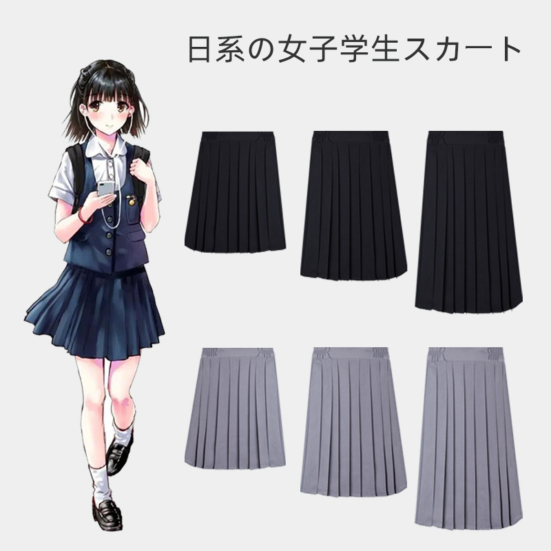 日系jk制服裙百搭百褶裙半身裙女學生學院風黑色中短裙顯瘦鬆緊腰 蝦皮購物