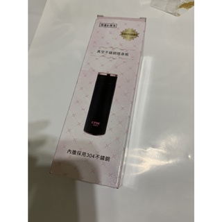 中石化｜真空不鏽鋼隨身瓶｜保溫瓶｜玫瑰金｜容量260ml