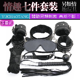 享樂網｜SM 束縛遊戲-毛絨道具七件組 調教 男女用 輔助品 成人專區 SM 情趣用品 情趣 精品