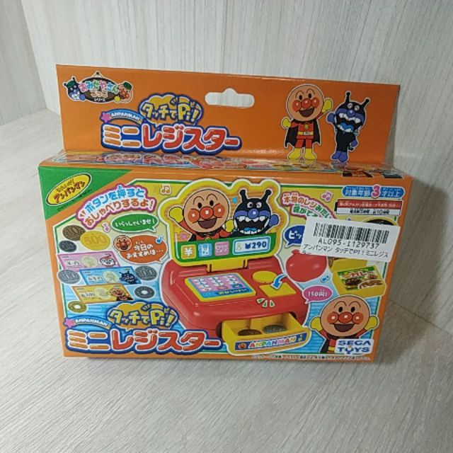 日本空運/景品/ 收銀機/ 麵包超人/抓樂霸/toreba/夾娃娃