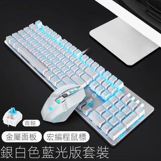 【臺灣現貨】HP/惠普GK100機械鍵盤鼠標套裝臺式筆記本電腦辦公打字遊戲專用