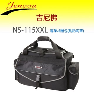 【eYe攝影】JENOVA 吉尼佛 NS-115XXL 單眼相機包 專業相機包 攝影包 側背包 黑色 可裝兩機三鏡