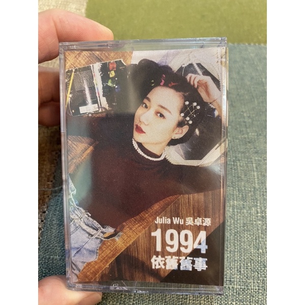 Julia Wu 吳卓源 “1994依舊舊事” 第二張專輯錄音帶、卡帶絕版、熊仔、瘦子E.SO、OZI、婁峻碩大嘻哈時代