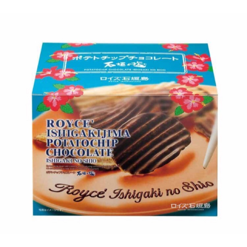 石垣島Royce鹽味巧克力洋芋片