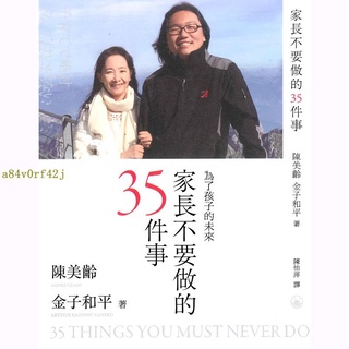 陳美齡 優惠推薦 21年11月 蝦皮購物台灣