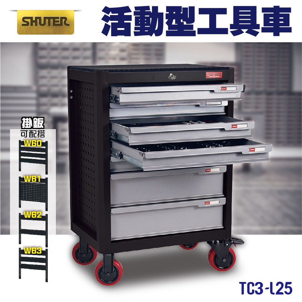 工具車樹德的價格推薦第66 頁 21年7月 比價比個夠biggo