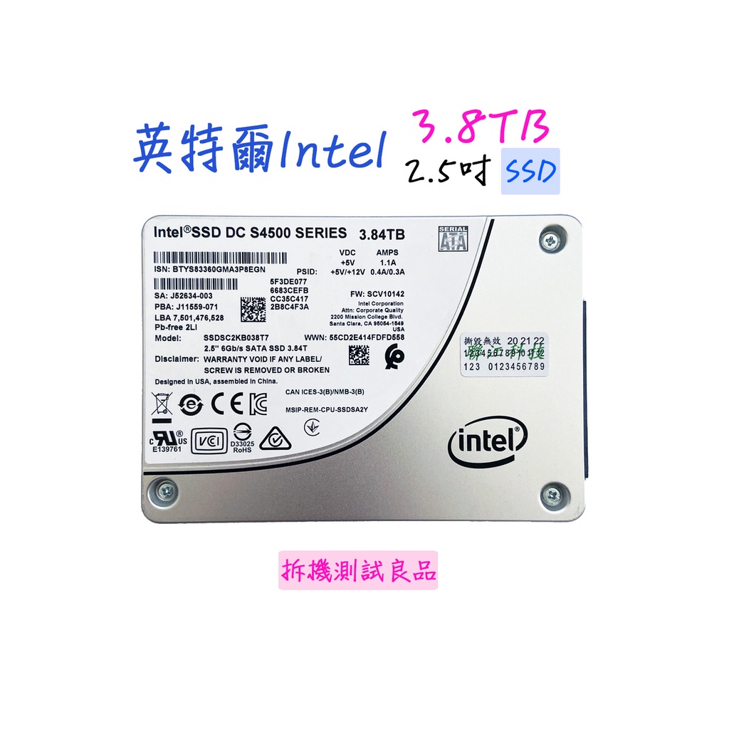 【SSD固態硬碟】英特爾Intel 2.5吋 3.8TB 『DC S4500』限siriusdads下標