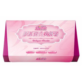臺鹽膠原蛋白美妍粉(30包/盒)