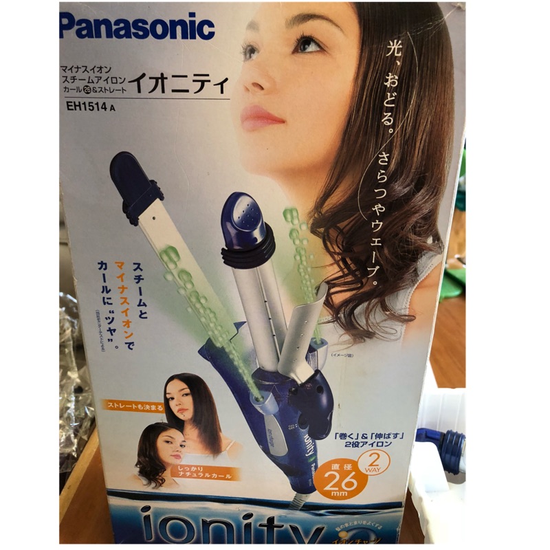 Panasonic 國際牌負離子蒸氣直捲兩用整髮器 EH1514 / EH-1514客訂商品