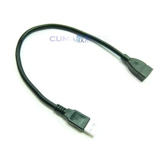 光華CUMA散熱精品*USB 金屬 軟管 /蛇管 /可當延長線 /可充電 /可傳輸 /35公分 黑銀 兩色可選~現貨