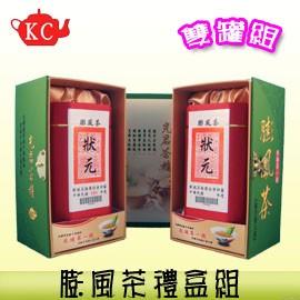 東方美人茶(膨風茶)禮盒雙罐組~精緻高級~內裝隨你搭配~高貴不貴