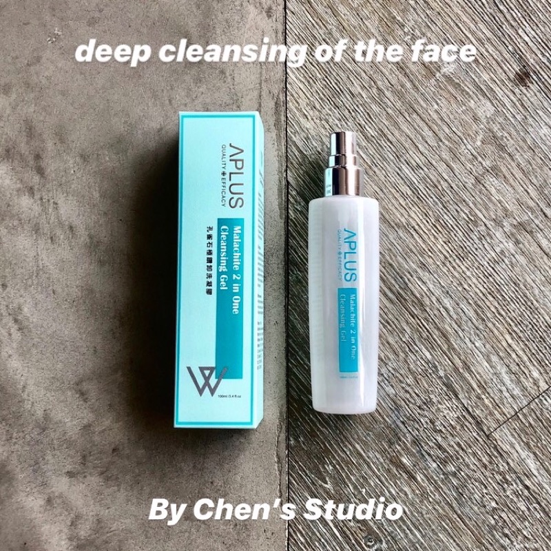 孔雀石極鑽卸洗凝膠現貨aplus綺麗正貨 蝦皮購物