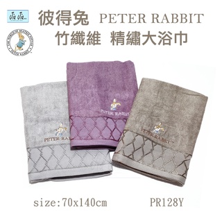 正版PETER RABBIT 比得兔 時尚 竹纖維大浴巾 70x140cm PR128【JiaJia機能館】