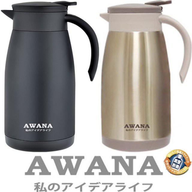AWANA MD-1000 魔法咖啡壺(1000ml) 304不鏽鋼真空保溫壺 熱水壺 保溫瓶 開水瓶